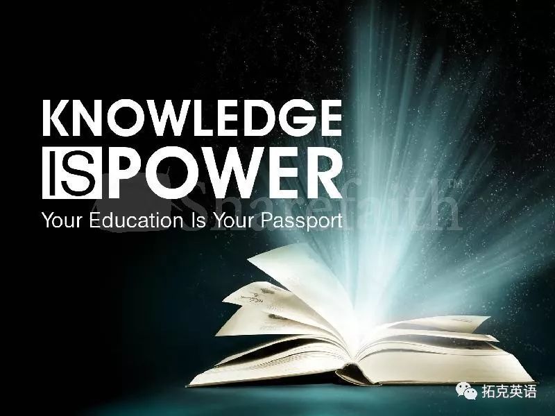 拓克英语初级班短文背诵计划-knowledge is power