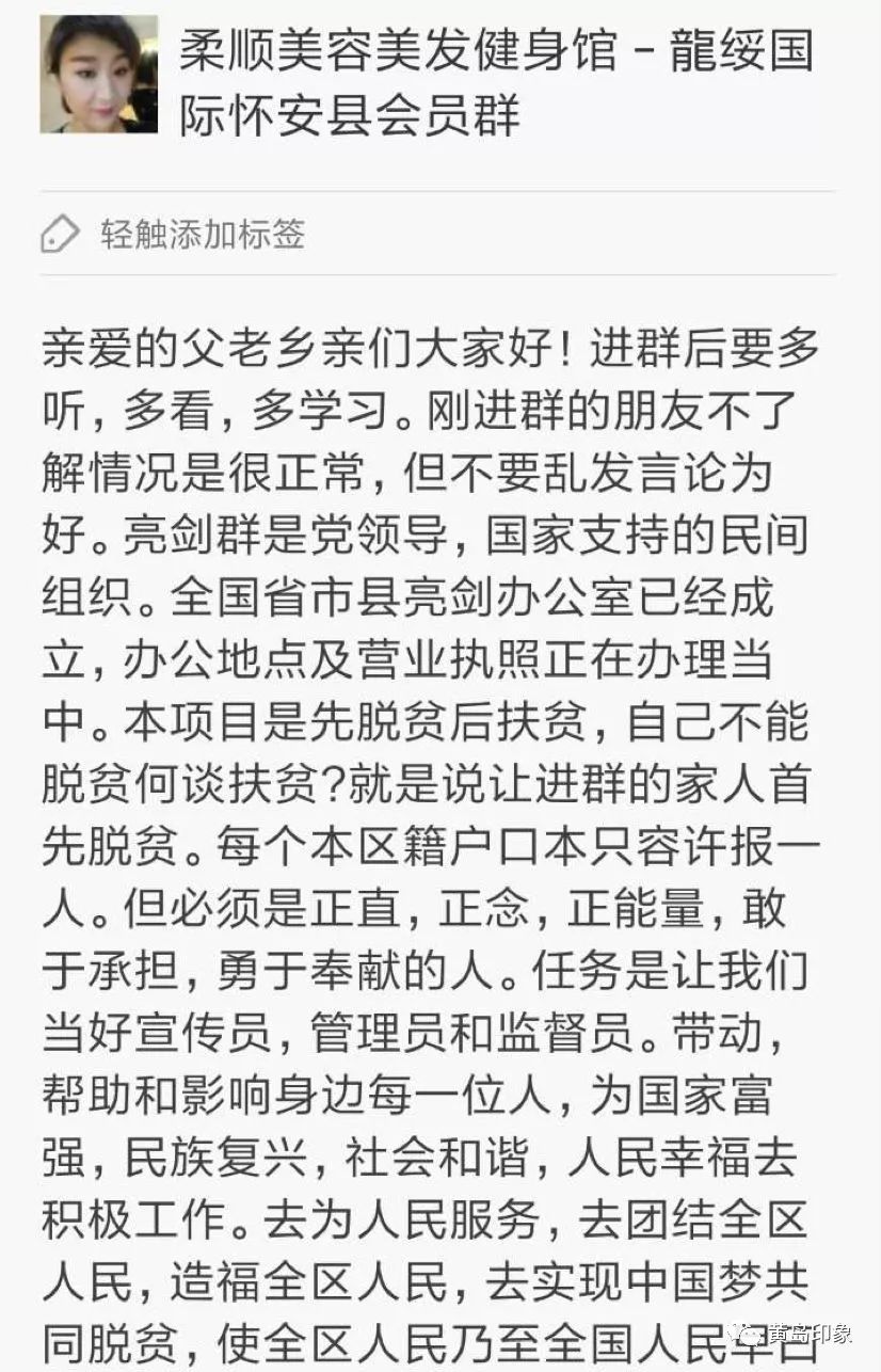 黄岛多少人口_黄岛金沙滩