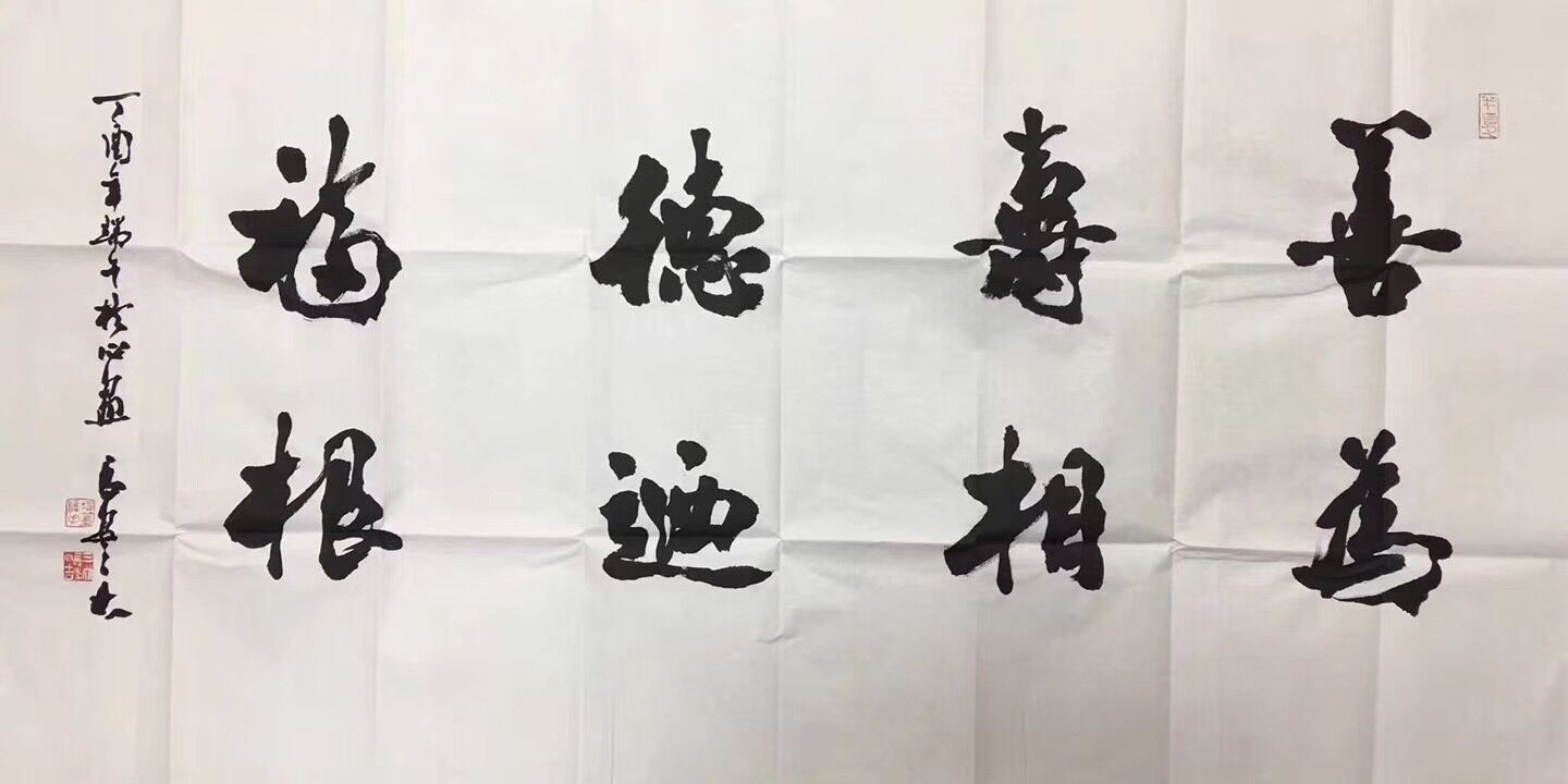 字画书法与短剧的交融之美