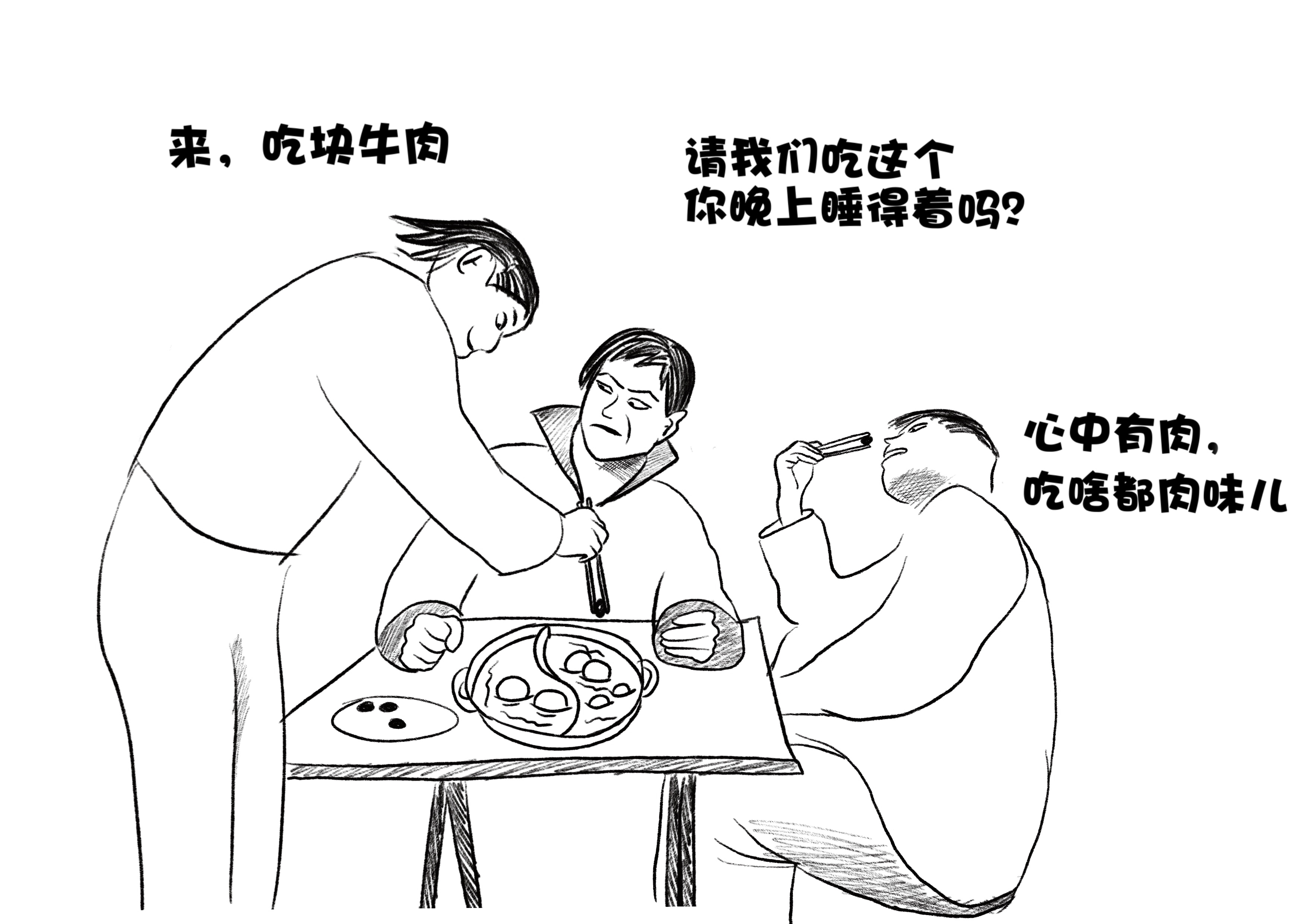 冷冻肉丸子是什么做的?里面有肉吗?知道真相也许不会再爱了