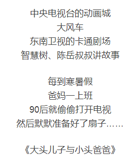 铁齿铜牙纪晓岚吉他曲谱_铁齿铜牙纪晓岚