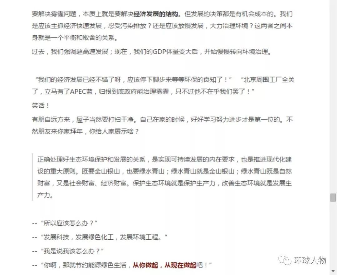 潜伏在清华博士中的戏精来了！上帝给了他聪明的头脑，他却用它来作妖！