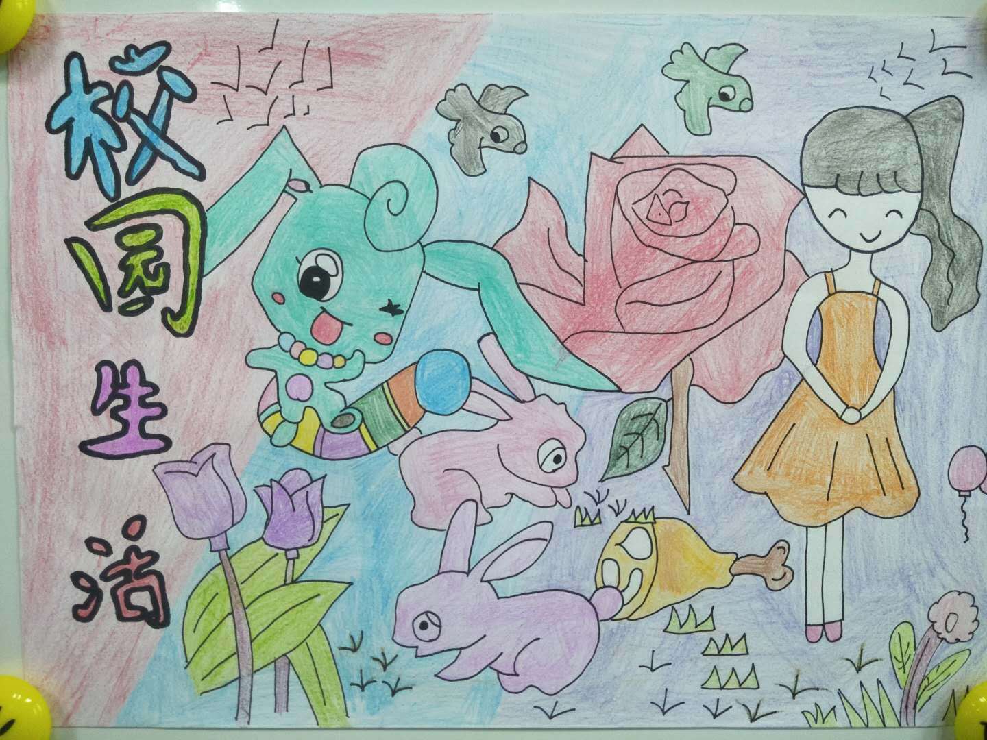 【投票】"巧手画龙新"建文小学四年级绘画作品上线,快