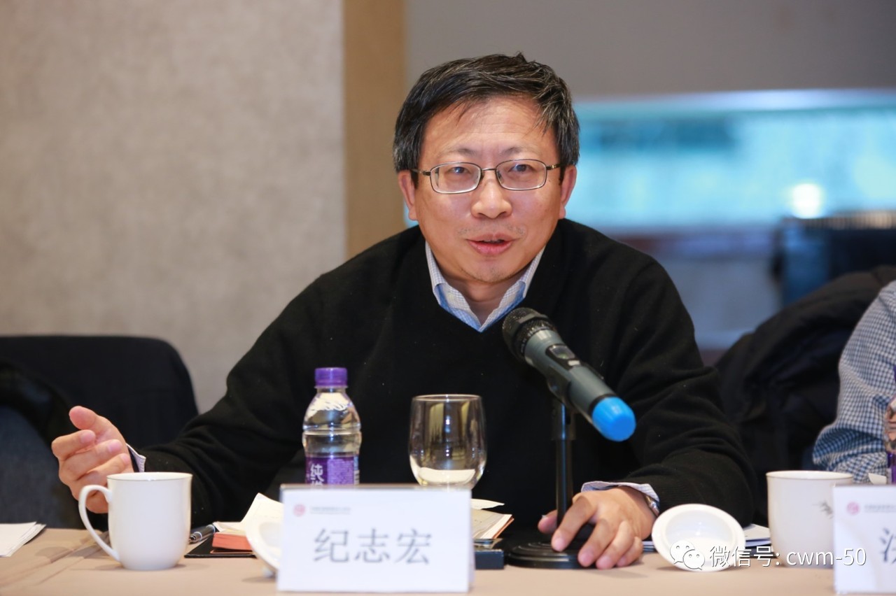 会长洪磊,人民银行金融市场司司长纪志宏,中财办宏观局副局长张晓朴