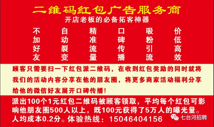 大明招聘信息_北极星2021年环保行业招聘信息汇总 北极星环保招聘网(3)