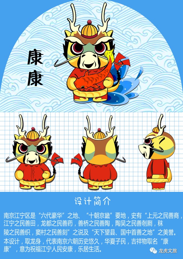 哈哈哈哈看完这些清奇脑洞的江宁文化吉祥物,我只服.