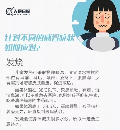 成语什么林染_成语故事简笔画