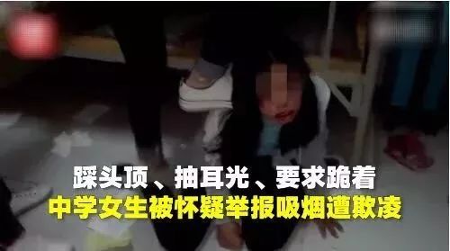 又出校园暴力事件!江西女生宿舍内被群殴!带头学生已被学校处分!