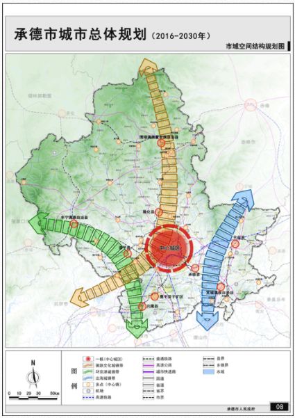 重磅承德市发布20162030年城市总体规划