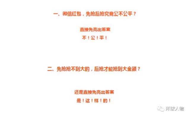 潜伏在清华博士中的戏精来了！上帝给了他聪明的头脑，他却用它来作妖！