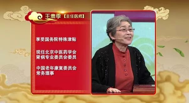 王肃季煤炭总医院原中医科主任在所有的癌症死亡病例中,息肉癌变死亡