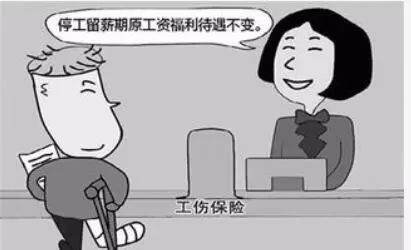 工伤后想延长假期该怎么办?