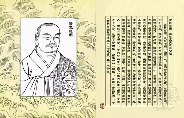 徽宗大观四年(公元1110年,追谥"普觉禅师.