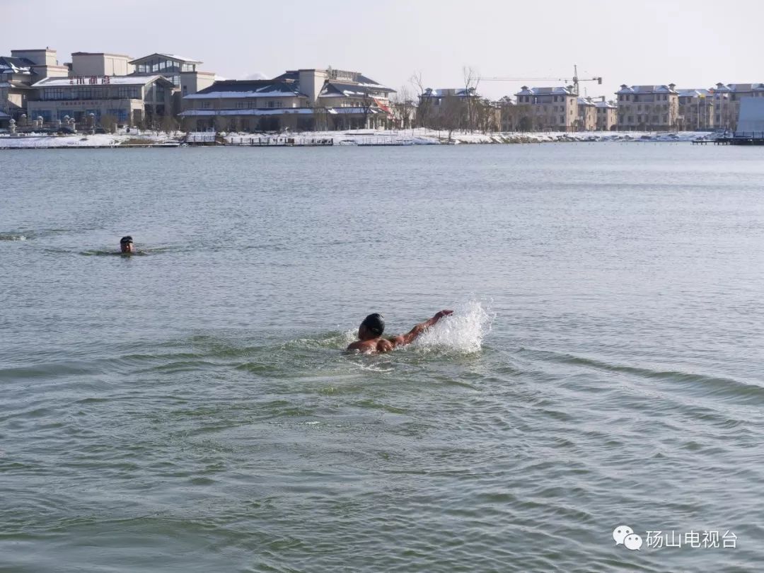 据了解,冬泳是集冷水浴,空气浴与日光浴于一体的"冬季游泳运动".