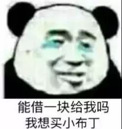 最新套路表情包,学会了去撩男友!