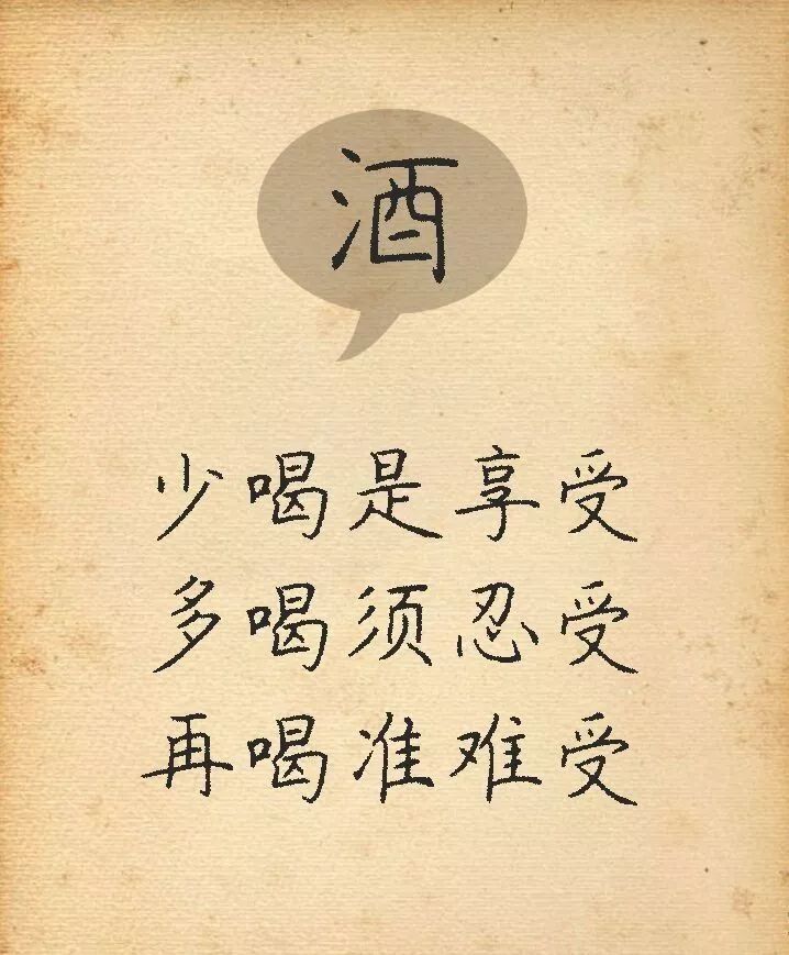 九个字，能看懂的都是高人