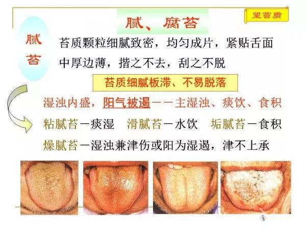 阳虚阴虚都有怎么办