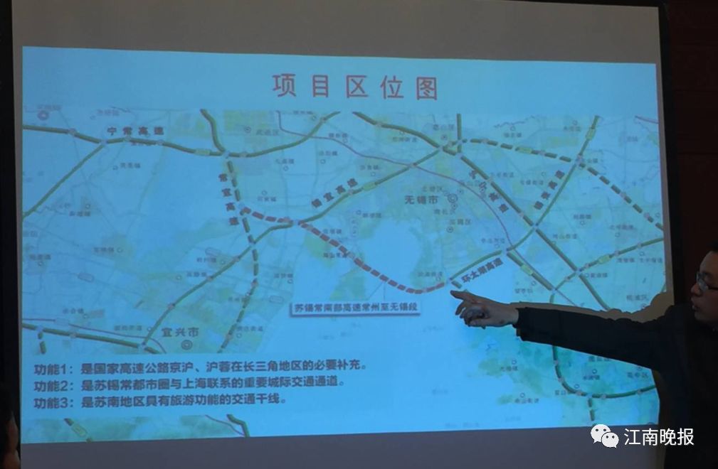 【无锡城事】苏锡常南部高速公路太湖隧道全面开始施工!