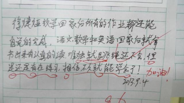 别人家的父母?家庭作业家长签字,他们这样签