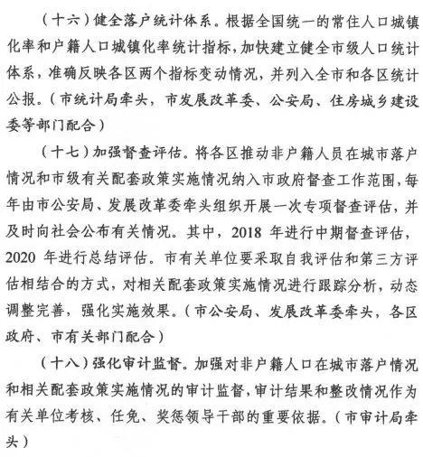 有户口为何还要人口普查_人口普查(2)