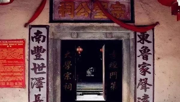 曾氏祠堂▲侯氏宗祠"遗儿千秋富贵,莫若良言一句.