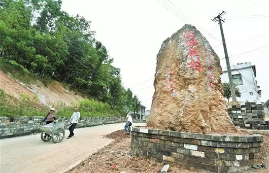 咸宁市崇阳县白霓镇回头岭村