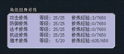 梦幻西游:8880取号175五庄,看完贴网友直呼:卖家只怕是傻吧!