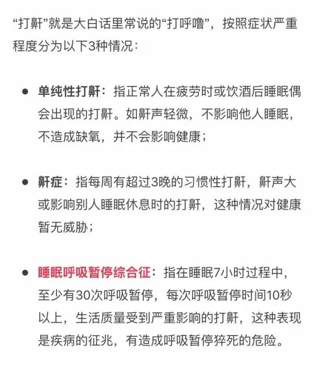 白天睡的多晚上睡不着怎么办