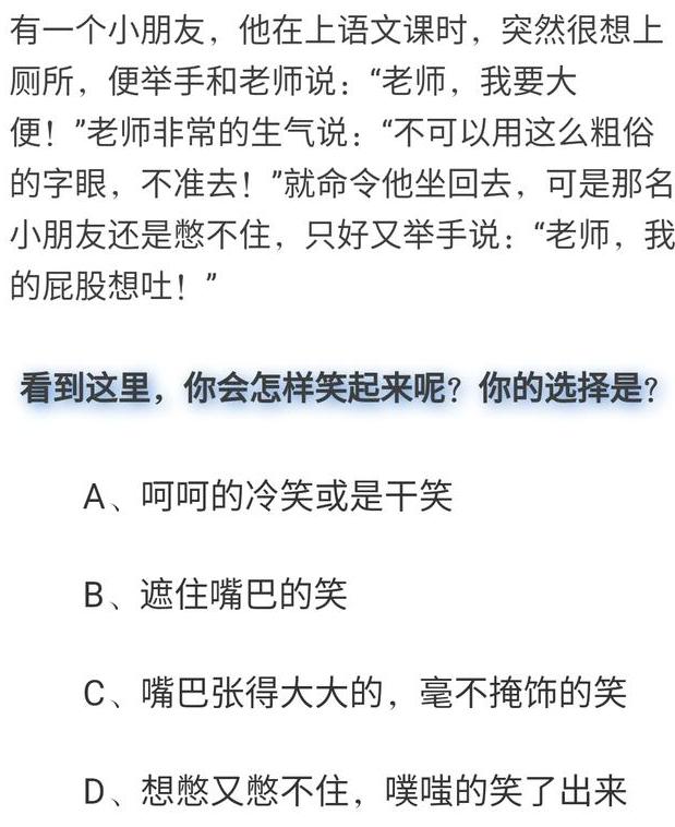 俗话说女人心海底针,可见女人的心思有多难猜.