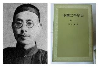 齐世荣 记1940年代中期燕京大学历史系的几位教授