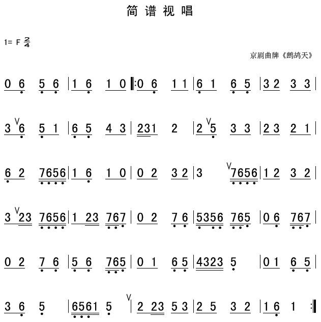 1月10日|每天一条简谱视唱(声乐爱好者专用)