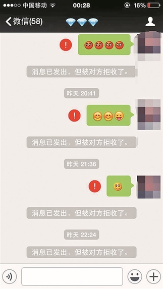 人口失联怎么办_一个正常人突然失联了怎么办(3)