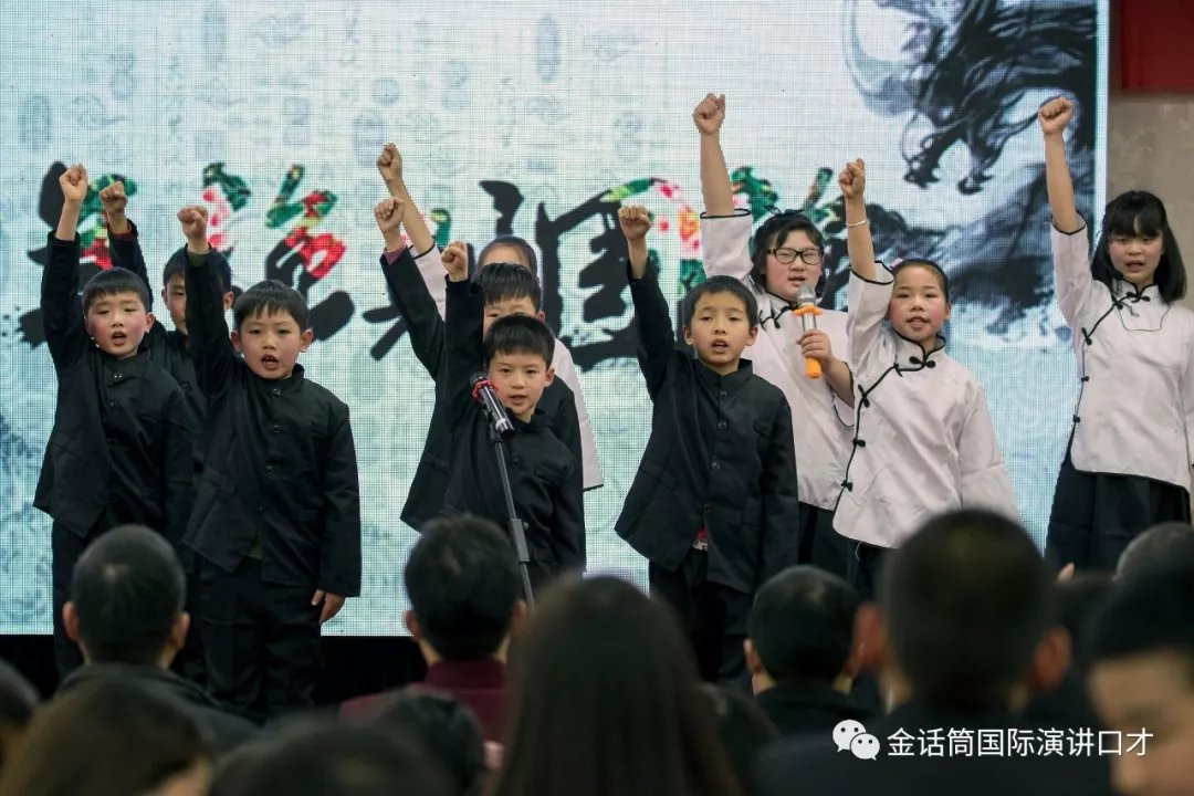 《少年中国说》表演剧照(表演者:马博文,张欣怡,潘宇轩,李峻熙,丁梓桐