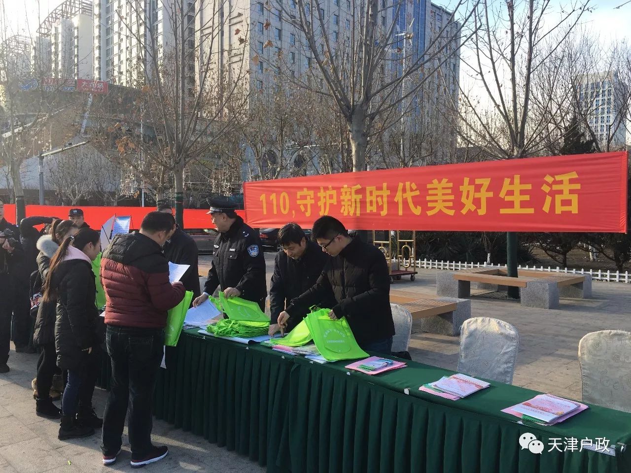 天津市公安局河北分局人口服务管理中心_我在岗位上丨天津市公安局南开分局(2)