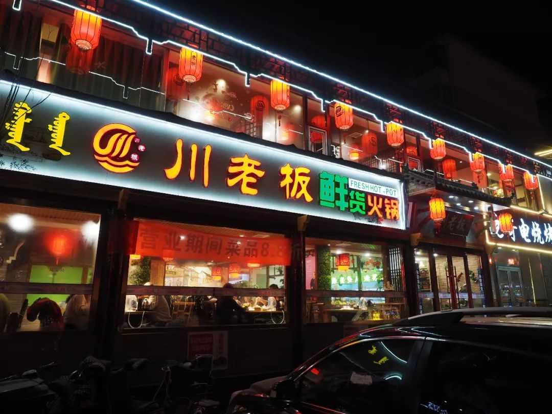 吃一次就会爱上的包头最老字号川锅店,排一个小时队我