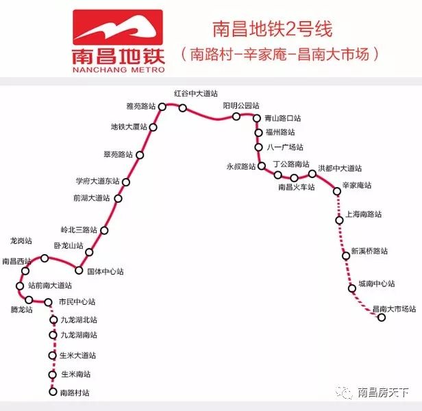 2号线后通段明年5月开通 南昌轨道集团董事长发话了!