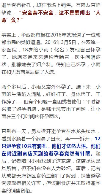 广东省流动人口避孕节育报告单_广东省地图(3)