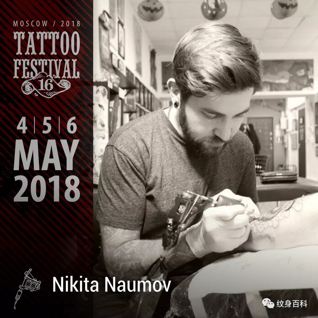 俄罗斯纹身师naumov nikita的作品欣赏