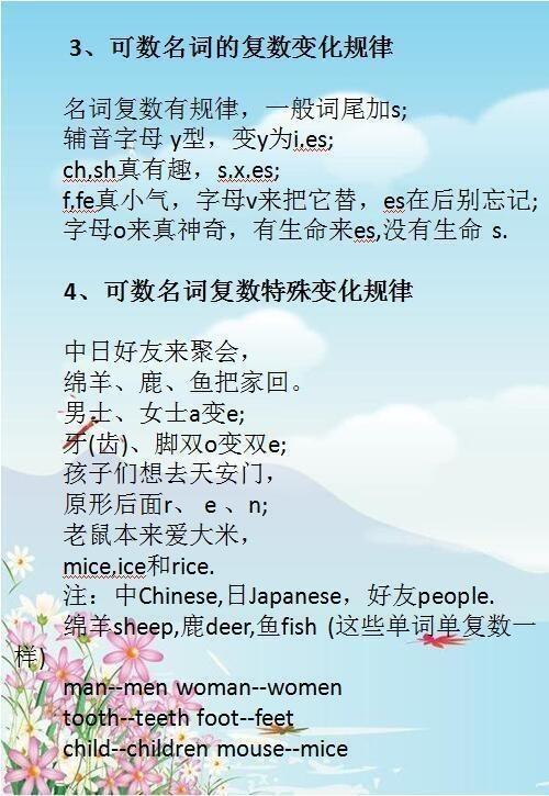 人口顺口溜_交通安全顺口溜(2)