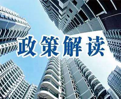 2018年,哪些楼市政策在路上?_搜狐财经_搜狐网