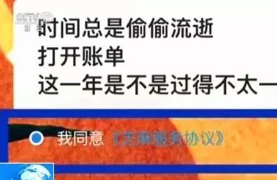 支付宝小鸡答题脍炙人口_支付宝小鸡被揍图片