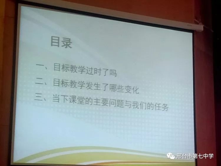 山东省特级教师,正高级教师,首届全国目标教学"十佳校长,山东创新