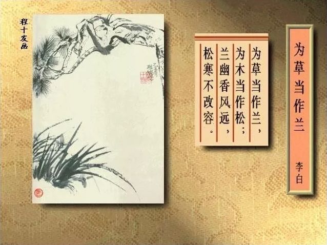 40首古诗配精美国画,醉美了岁月