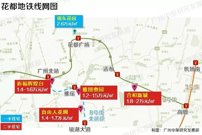 2017广州规划回顾4大重点区资源投入力度大10条地铁线新开工