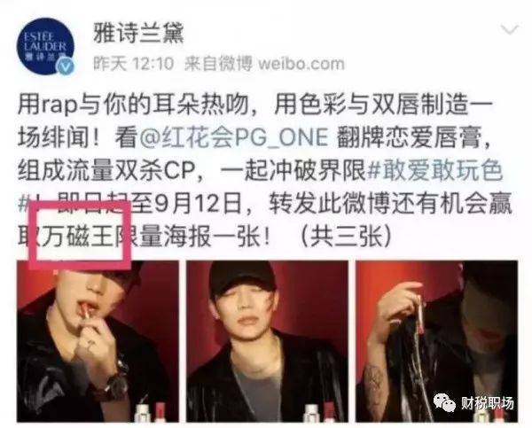 pg one一直称自己是万磁王,但网友不买账,认为他侵权了"万磁王".