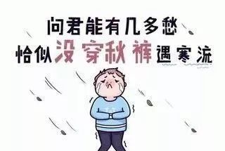 继续降温!请注意保暖哦