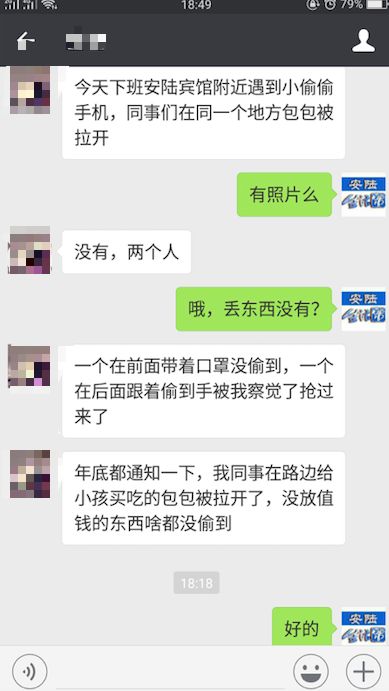 安陆多少人口_这几个安陆人掉得大,被爆光了(3)