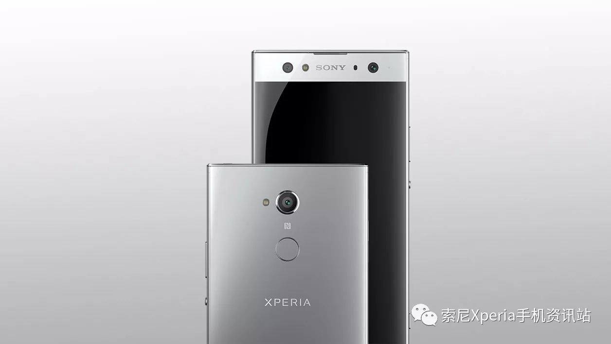 索尼xperia xa2 ultra正式公布