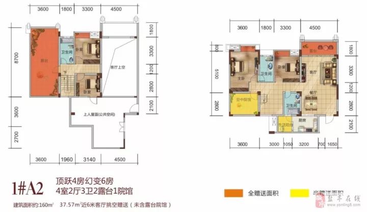 2平米全赠送 户型面积小,多变空间可变