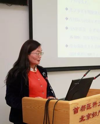 妇产要闻 首都医科大学妇产科学系第三届系务委员会改选完成